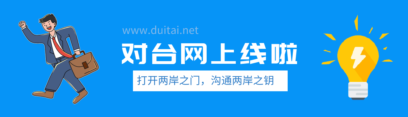 首页底部广告